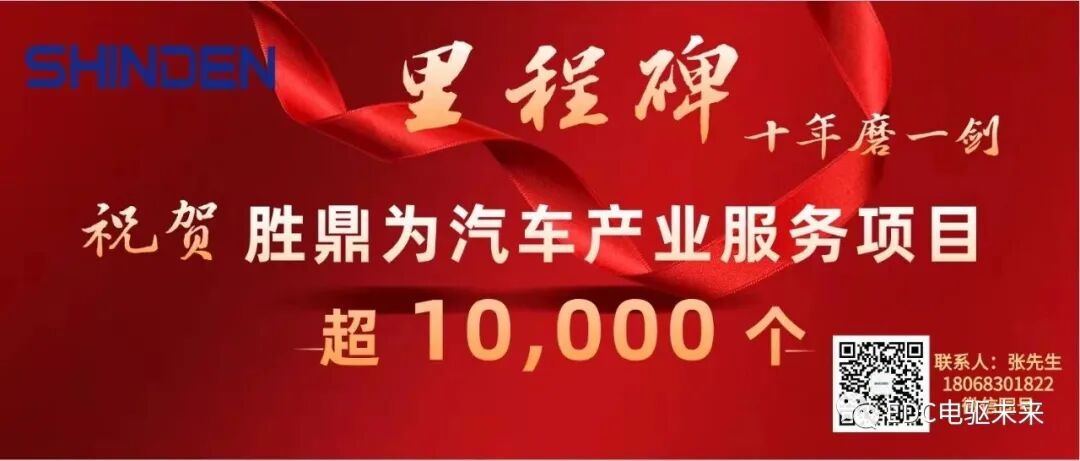 【原理图解】纯电车型减速器和混动车型变速器的图1