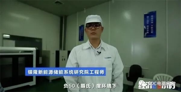 新型納米硅鋰電池問世！整車?yán)m(xù)航里程翻倍 公交車8分鐘充電超60%的圖13