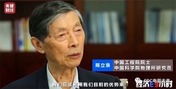 新型納米硅鋰電池問世！整車?yán)m(xù)航里程翻倍 公交車8分鐘充電超60%的圖1