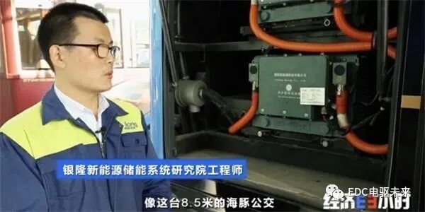 新型納米硅鋰電池問世！整車?yán)m(xù)航里程翻倍 公交車8分鐘充電超60%的圖10