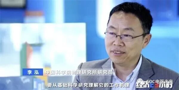 新型納米硅鋰電池問世！整車?yán)m(xù)航里程翻倍 公交車8分鐘充電超60%的圖4