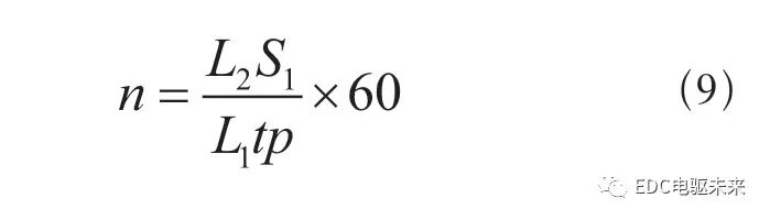 电动汽车用两挡AMT执行机构设计优化与试验研究的图13