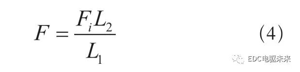 电动汽车用两挡AMT执行机构设计优化与试验研究的图10