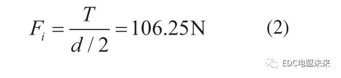 电动汽车用两挡AMT执行机构设计优化与试验研究的图8