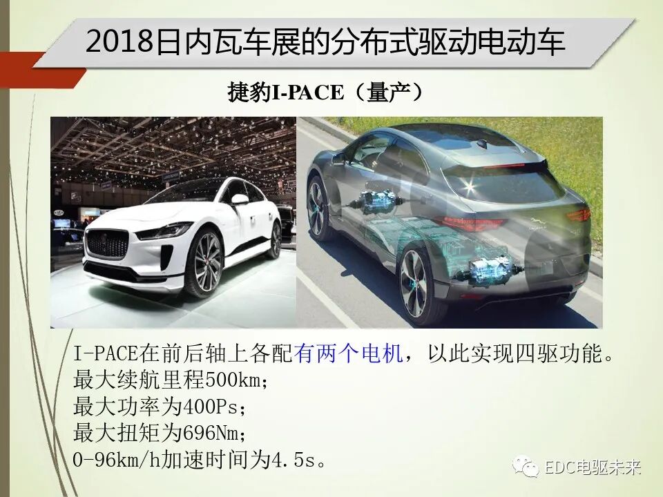 輪轂電機分布式驅動控制系統關鍵技術的圖6