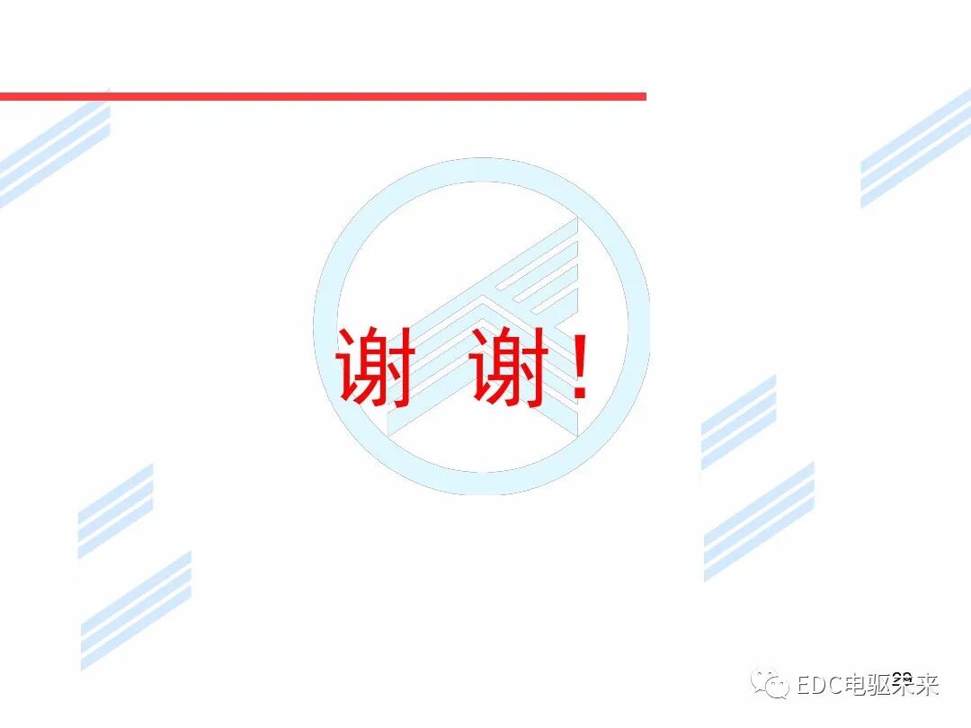 新能源汽車講解丨初探BMS電池管理系統的圖29