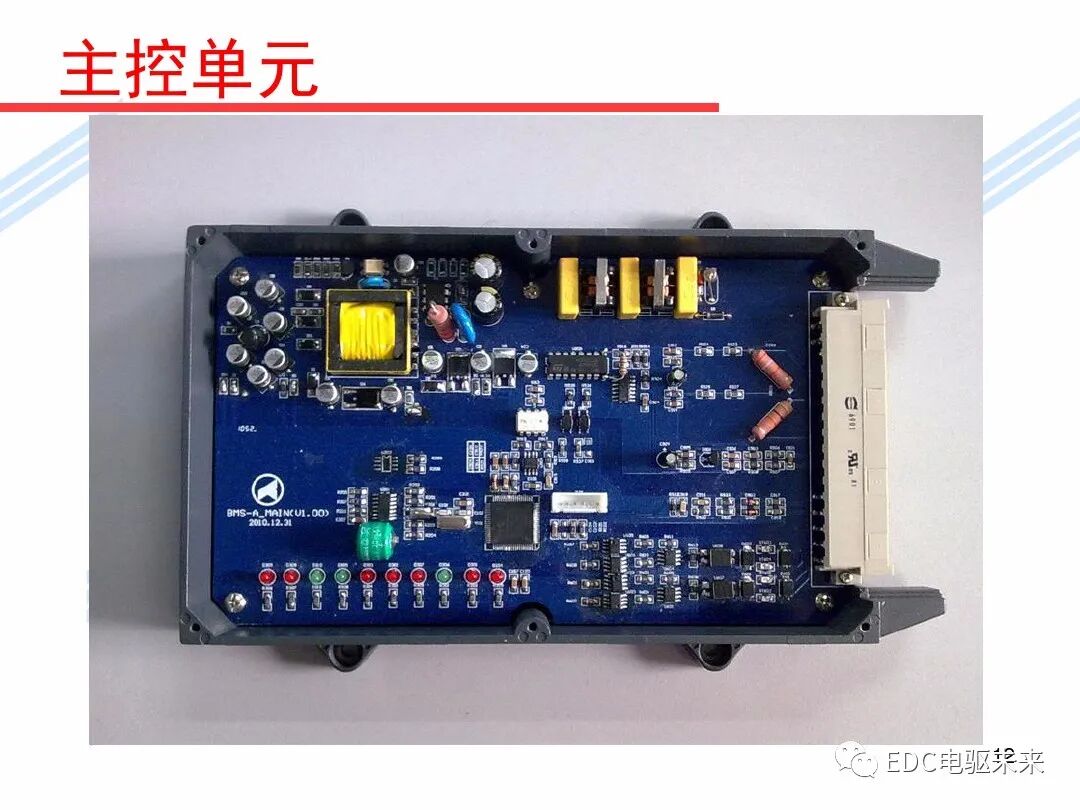 新能源汽車講解丨初探BMS電池管理系統的圖12