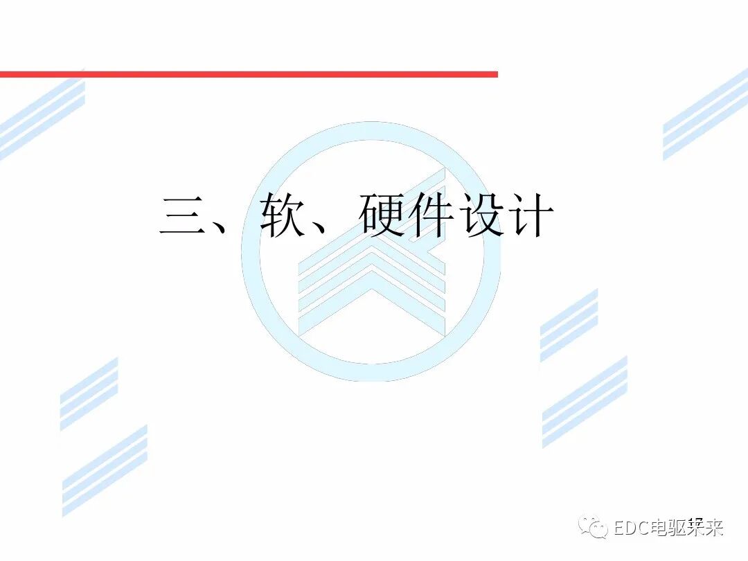 新能源汽車講解丨初探BMS電池管理系統的圖17