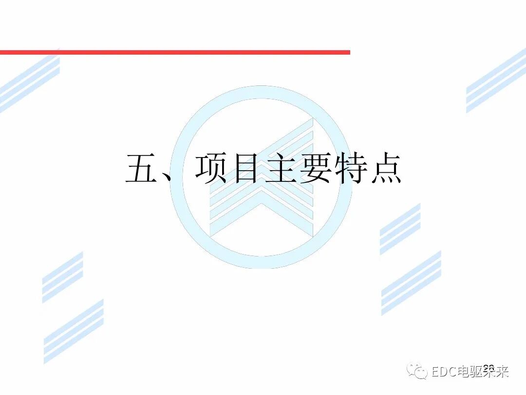 新能源汽車講解丨初探BMS電池管理系統的圖26