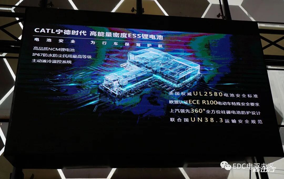 三平行軸式結(jié)構(gòu) 詳解上汽第二代 10 速 EDU 電驅(qū)系統(tǒng)的圖12