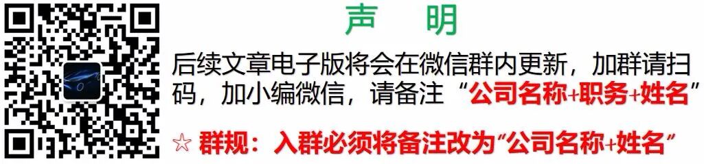 博格华纳丨集成式电驱动模块iDM的图6