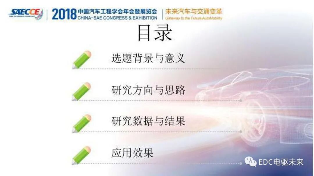 变速器齿轮热处理变形规律与精度提升的图2
