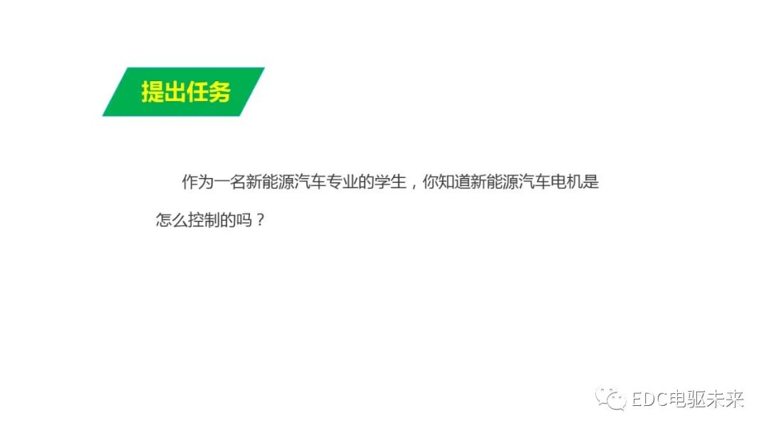 解析丨電機(jī)功率控制器的圖2