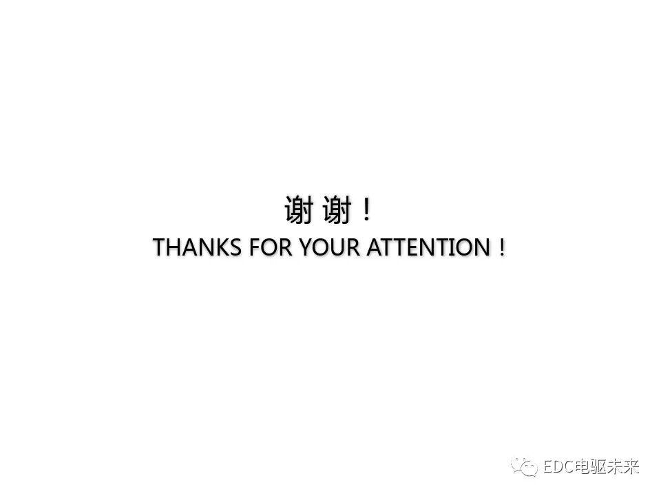 分布式驱动电动汽车控制系统研发与实践的图32