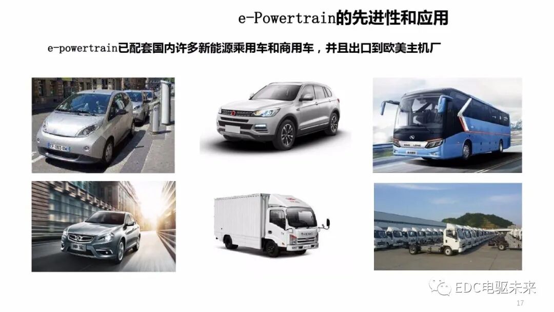 JJE丨一体化电驱动桥（EDU）技术与结构特点的图16