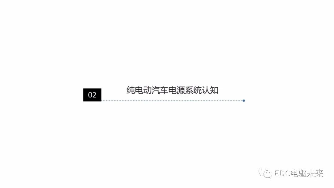新能源電驅動傳動系統集成的圖8