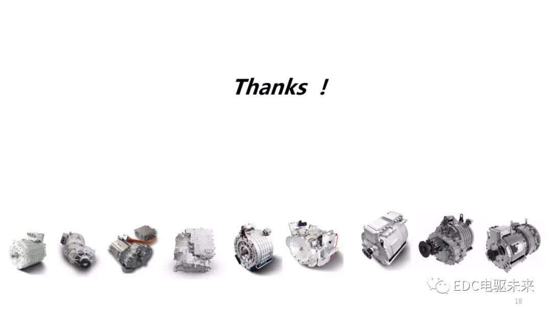 JJE丨一体化电驱动桥（EDU）技术与结构特点的图17