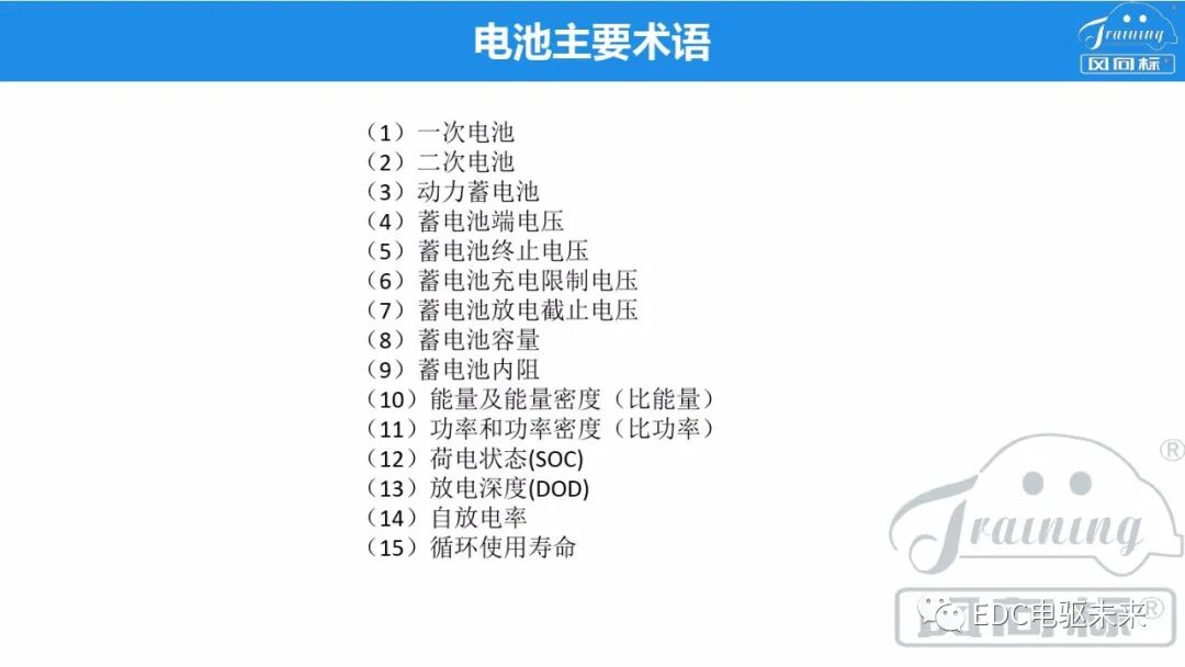 新能源電驅動傳動系統集成的圖11