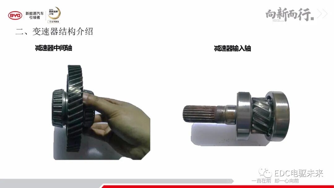 解析丨秦Pro-DM動力及變速器系統的圖16