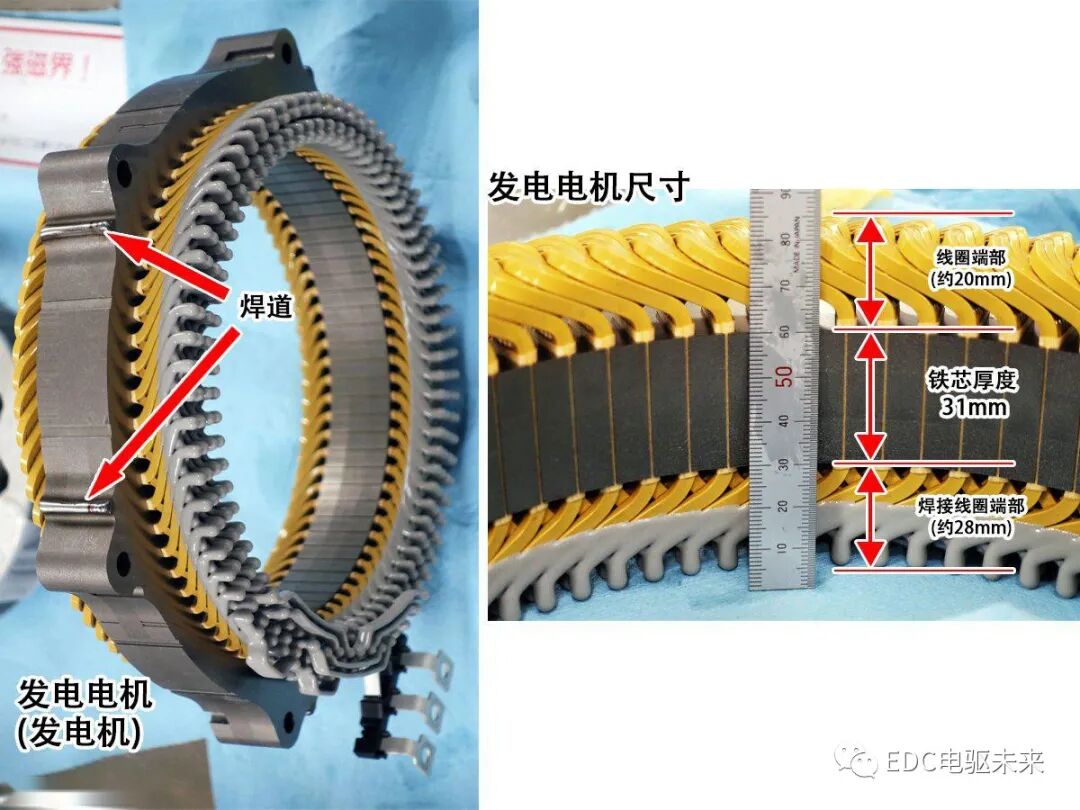 本田Hybrid拆解 - e:HEV双电机混动（上）的图16