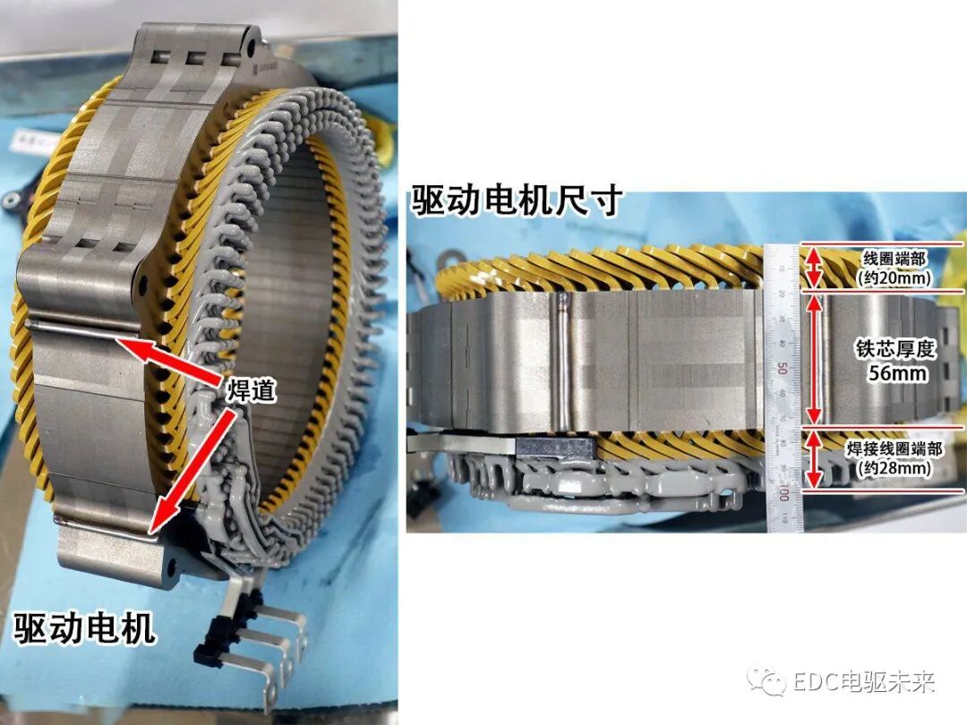 本田Hybrid拆解 - e:HEV双电机混动（上）的图15