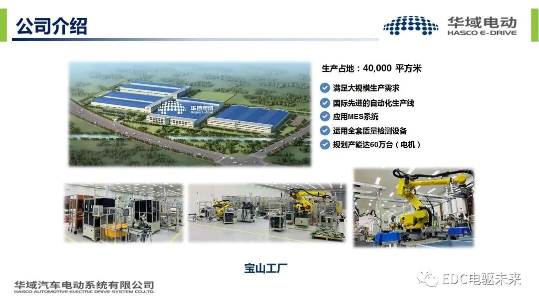 新能源汽车驱动电机振动噪声技术的图4