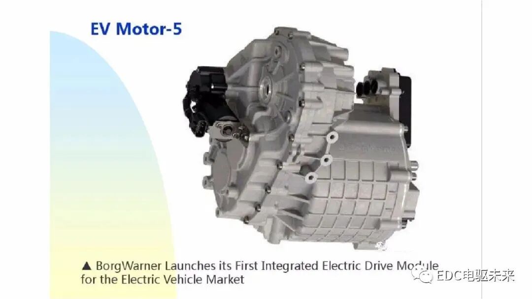 国外电动汽车三合一驱动系统集锦的图6