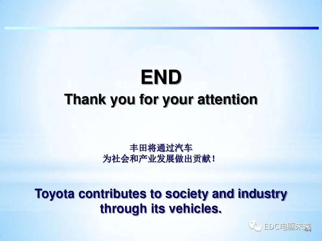 「Direct Shift-CVT」新型无级变速器的图44