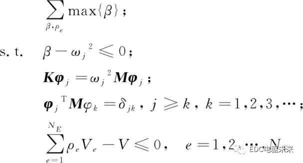 【NVH专栏】三合一电驱动系统振动噪声分析研究的图21