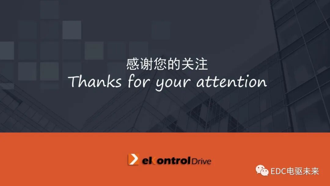 凯博易控丨商用车混动系统解决方案的图28