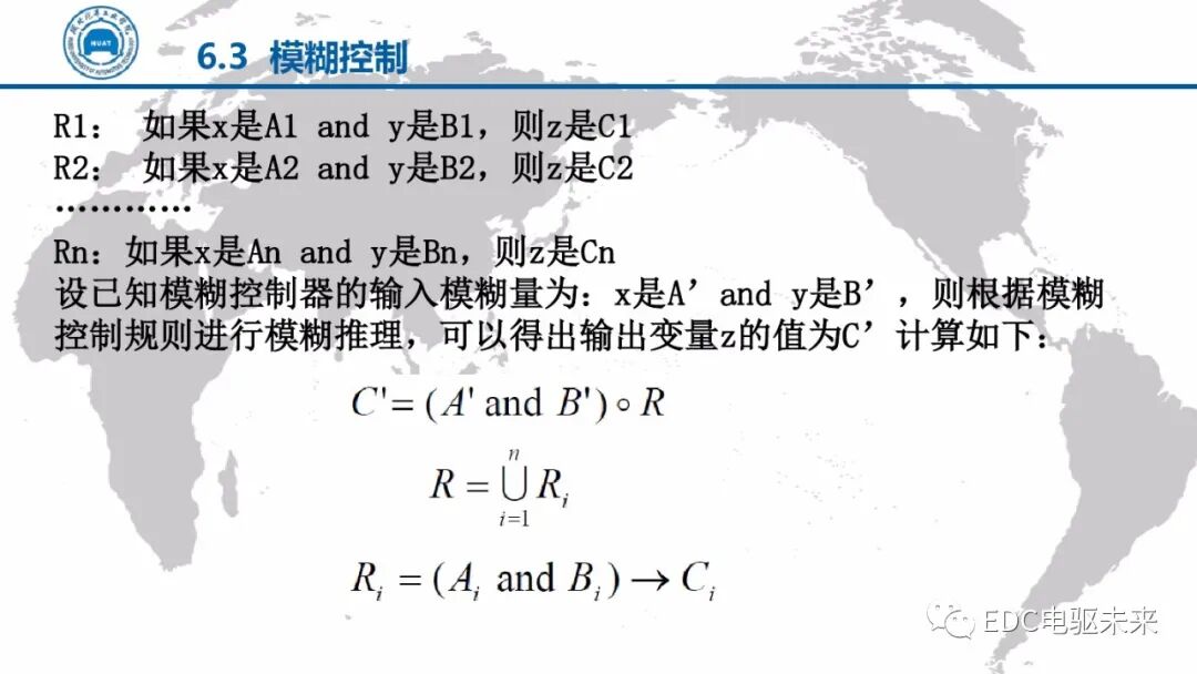 電動汽車講解-電機驅動技術的圖30