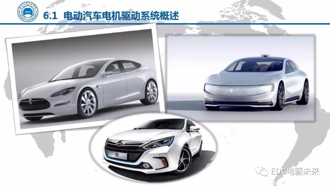 電動汽車講解-電機驅動技術的圖3