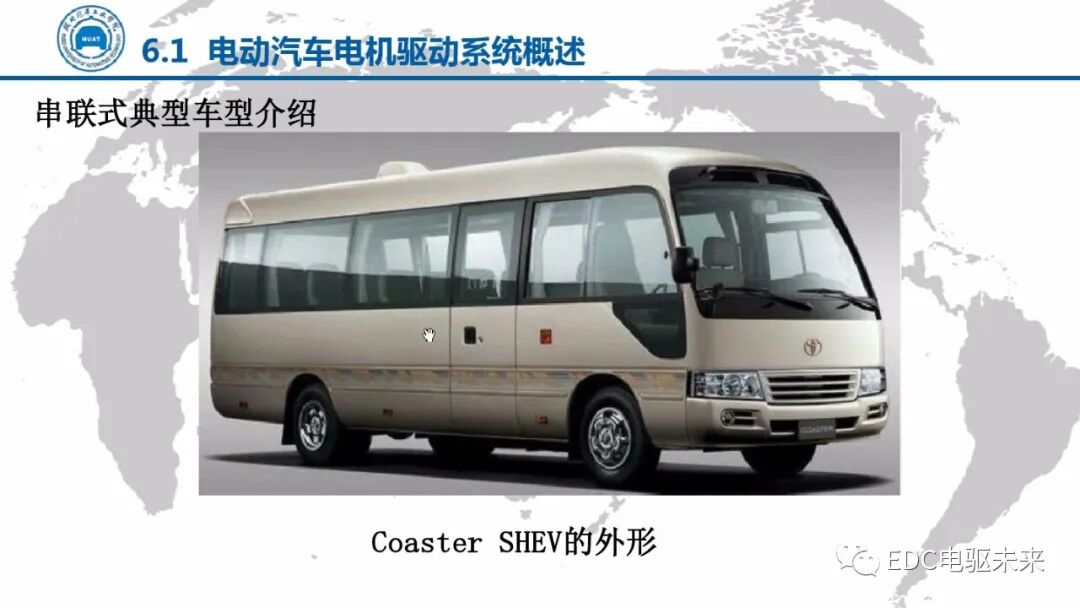 電動汽車講解-電機驅動技術的圖6