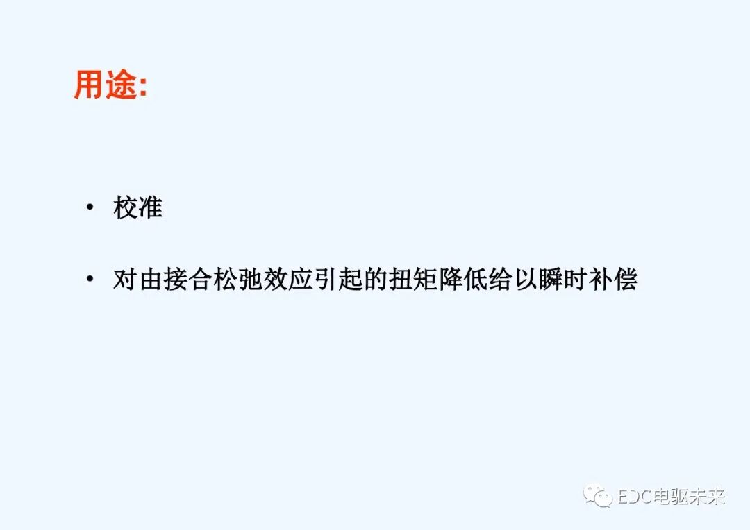 干貨丨螺栓擰緊技術(shù)講義的圖71