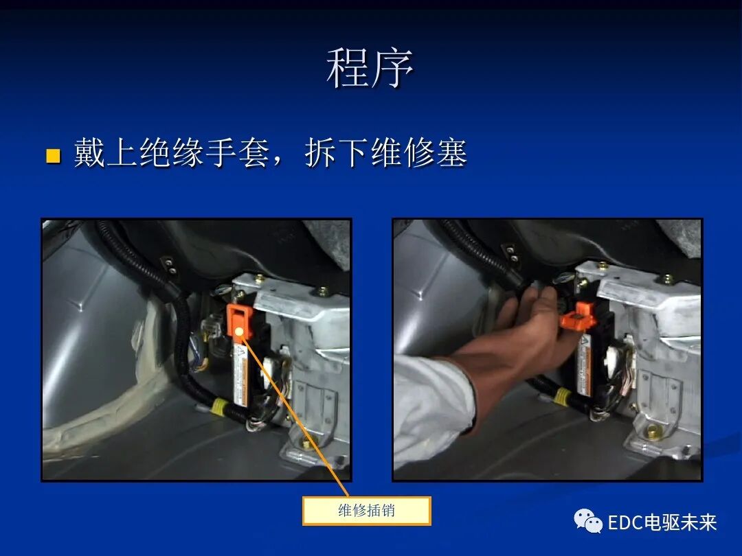 詳解丨豐田混動力THS：電機與電池的圖51