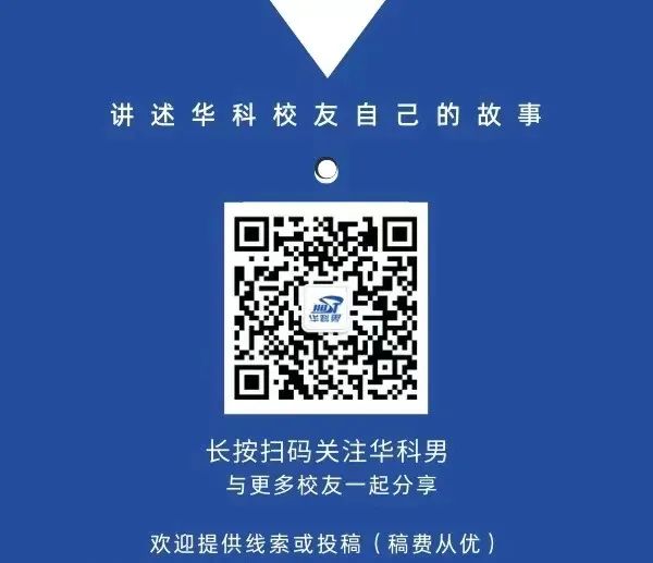 华中科技大学全球排名_华中科技大学全球排名_华中科技大学全球排名