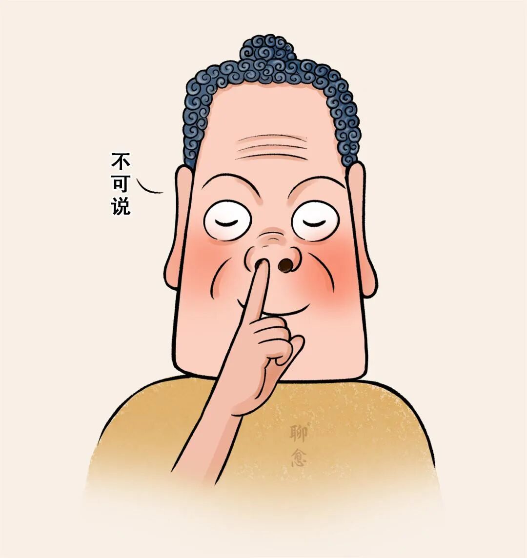 动漫 卡通 漫画 设计 矢量 矢量图 素材 头像 1080_1144