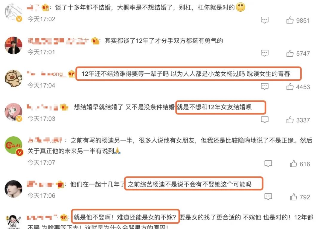 东南卫视的杨超越_主持人柳岩是不是主持过东南卫视_浙江卫视无限超越班主持人