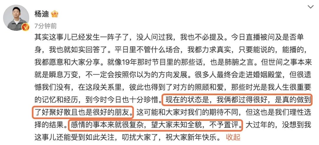 东南卫视的杨超越_浙江卫视无限超越班主持人_主持人柳岩是不是主持过东南卫视