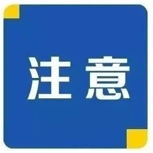 数字人民币来了!财务又要加班!