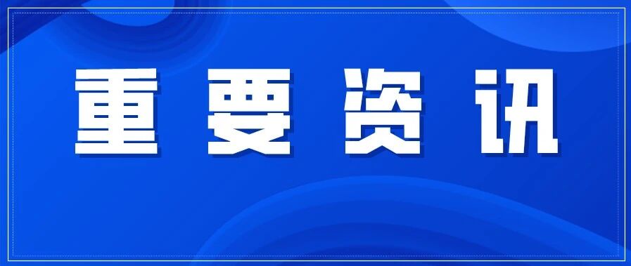 工资新规定！今天起，这样发工资风险很大！国家再次明确，月薪不到这个数，违法！