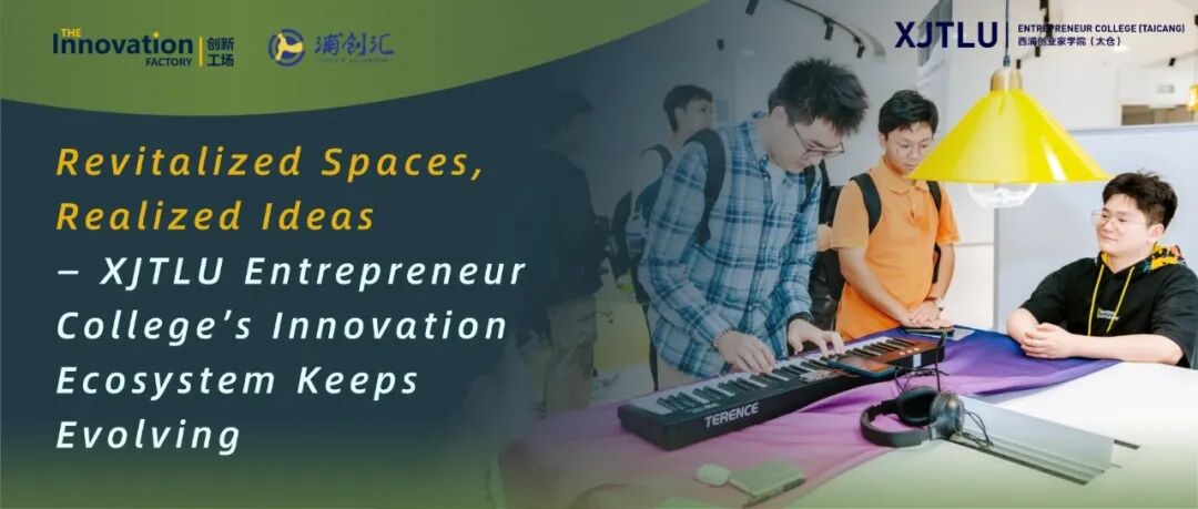 Revitalized Spaces, Realized Ideas in XEC