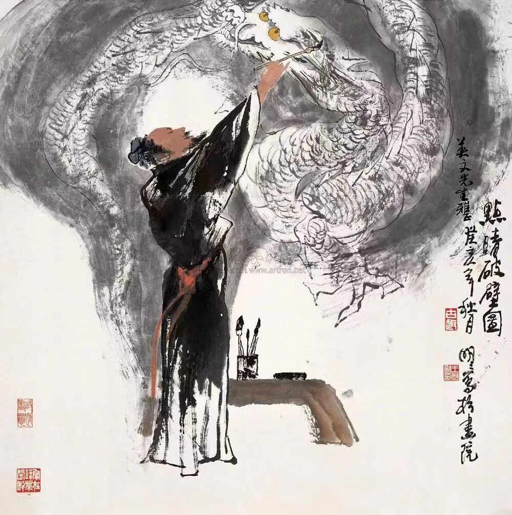 伏羲氏个人简介_伏羲氏由来_伏羲氏简介