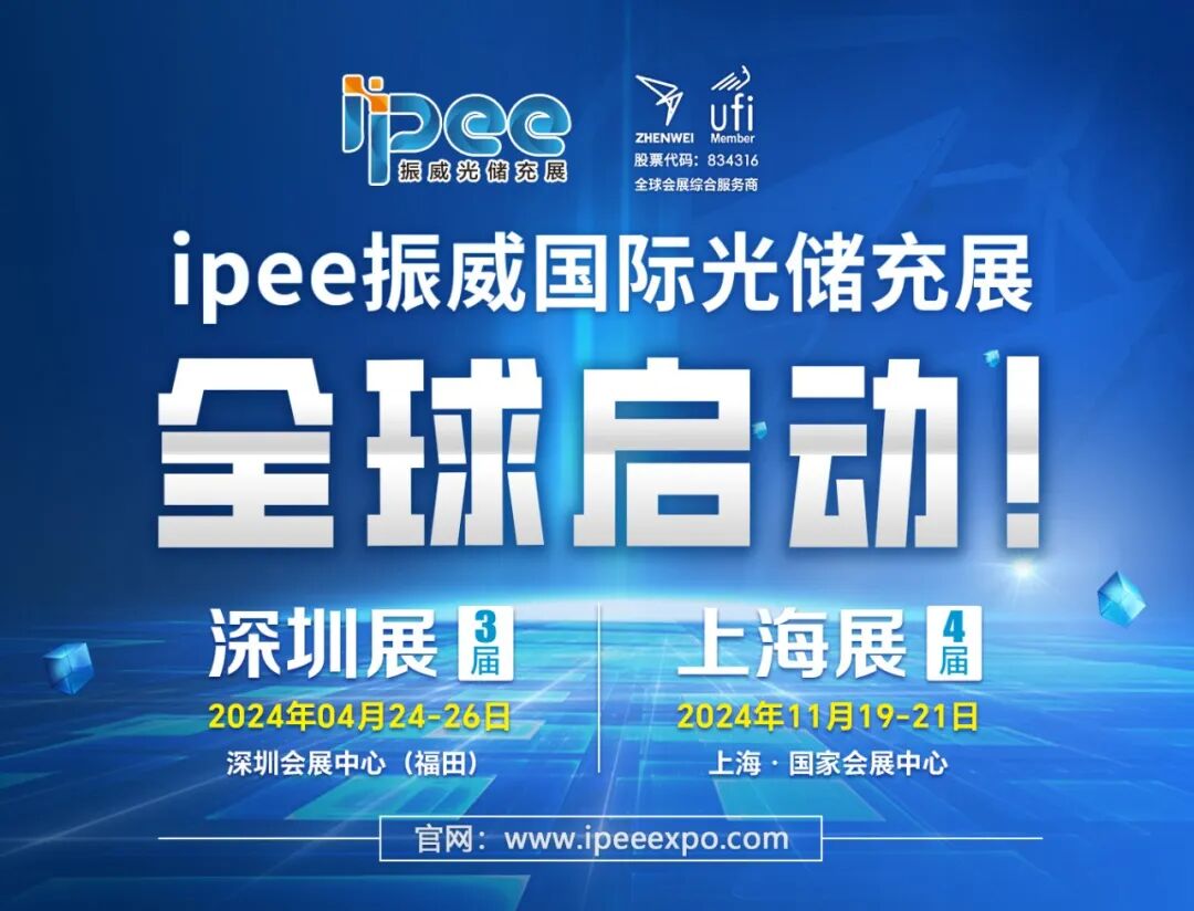 _新型储能项目管理办法_发展新型储能