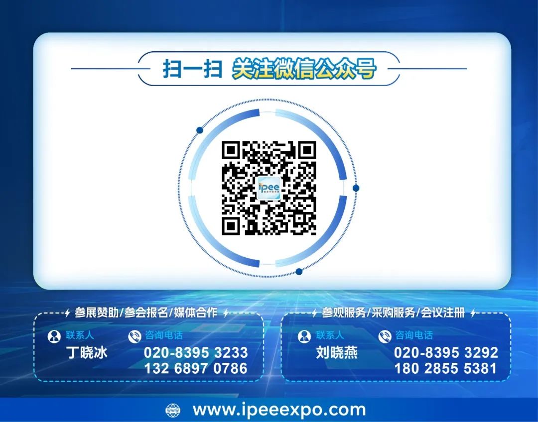 强势来袭！1场主论坛+5场分论坛，你所关心的光储充话题，这里都有!_强势来袭！1场主论坛+5场分论坛，你所关心的光储充话题，这里都有!_