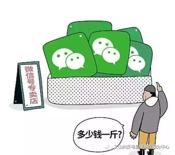 别贪得无厌云云！帮助行骗实名制证书PayPal、抖音等撤除QQ号等行为不单单！(图3)