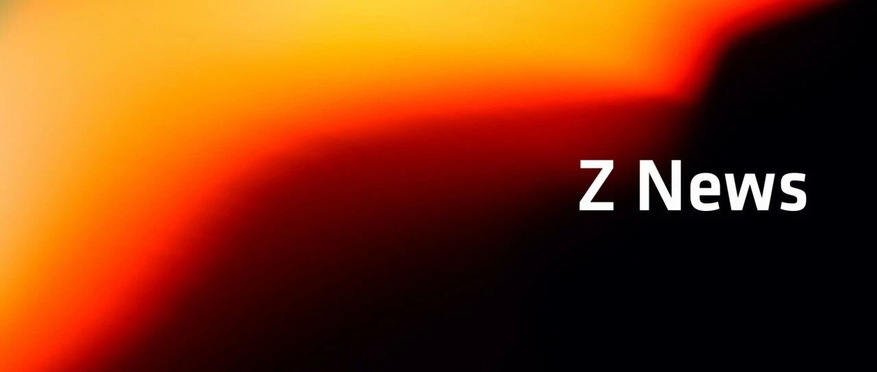 Leisure Technology Secures Nearly 200 Million Yuan in Angel Funding