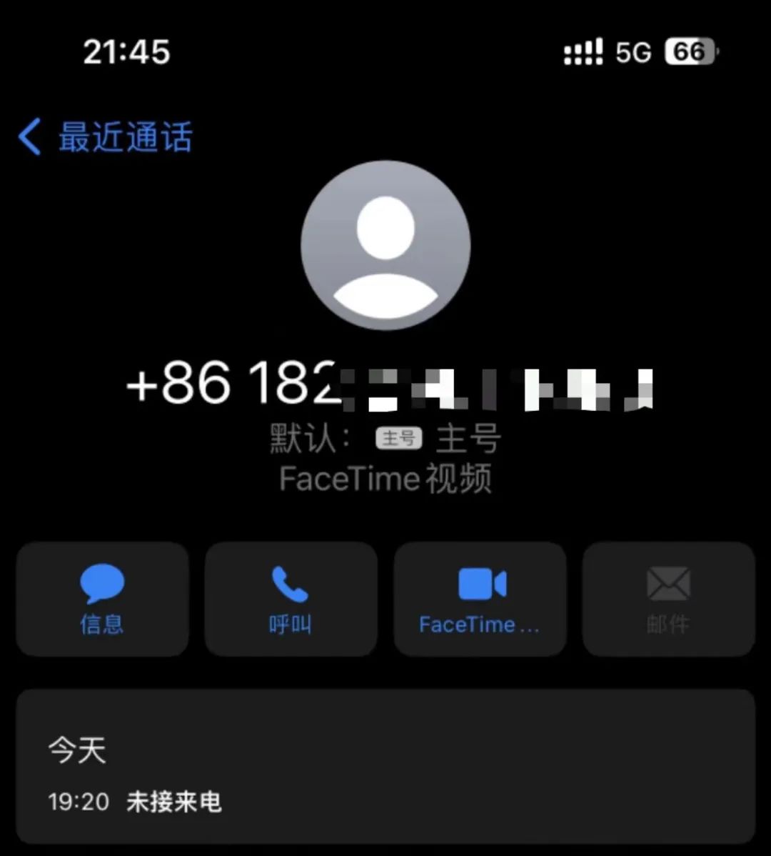 平安文化宣传 | 紧急提醒！手机这个功能不用请关掉
