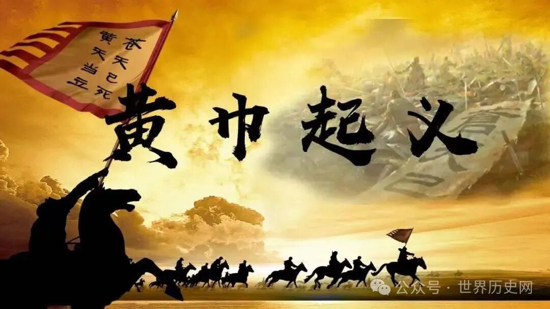 东晋西晋之前是什么朝代