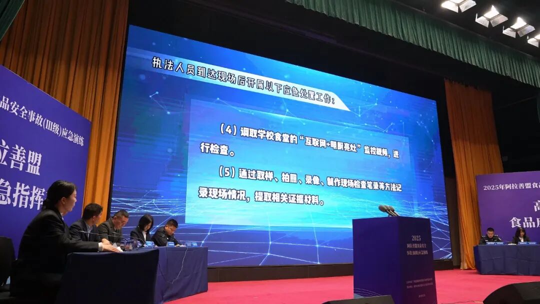 阿拉善盟应急局__阿拉善盟应急管理局局长是谁